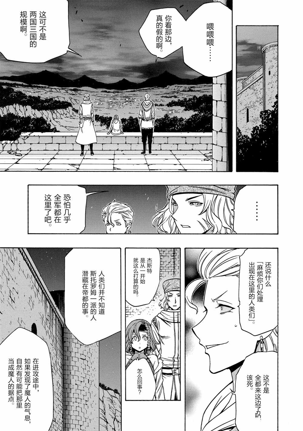 第 49 页
