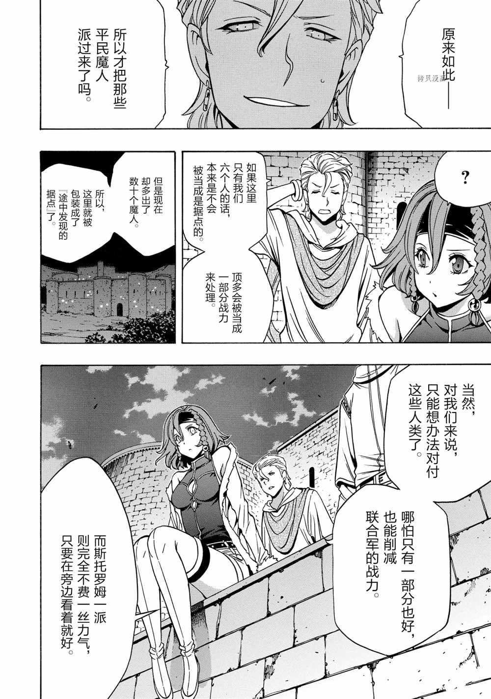 第 50 页