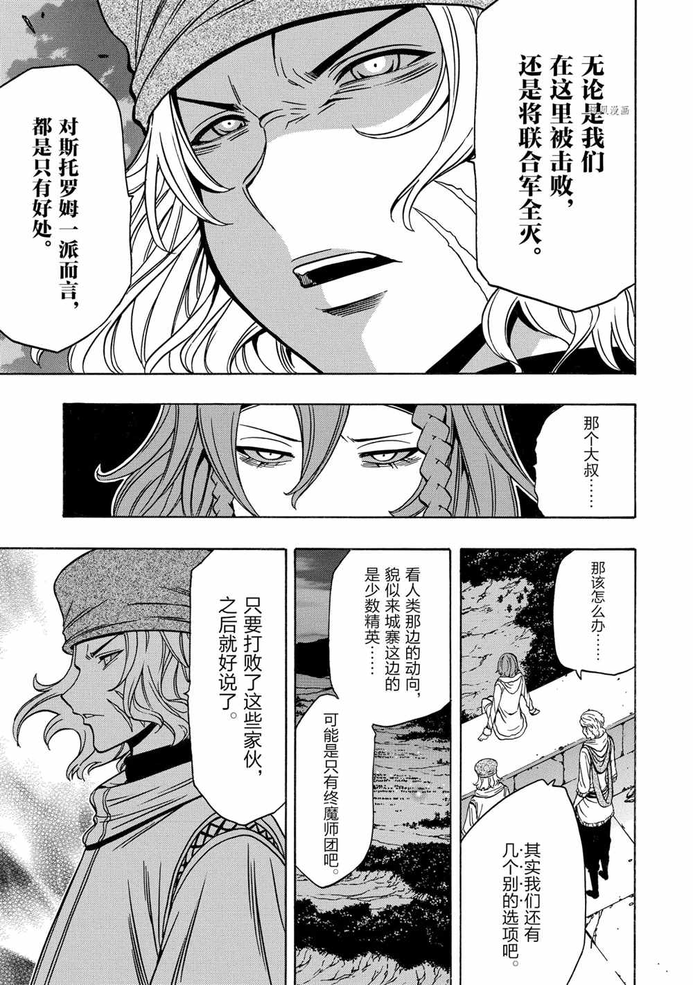 第 51 页