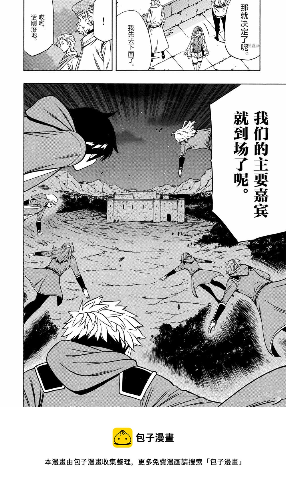 第 52 页