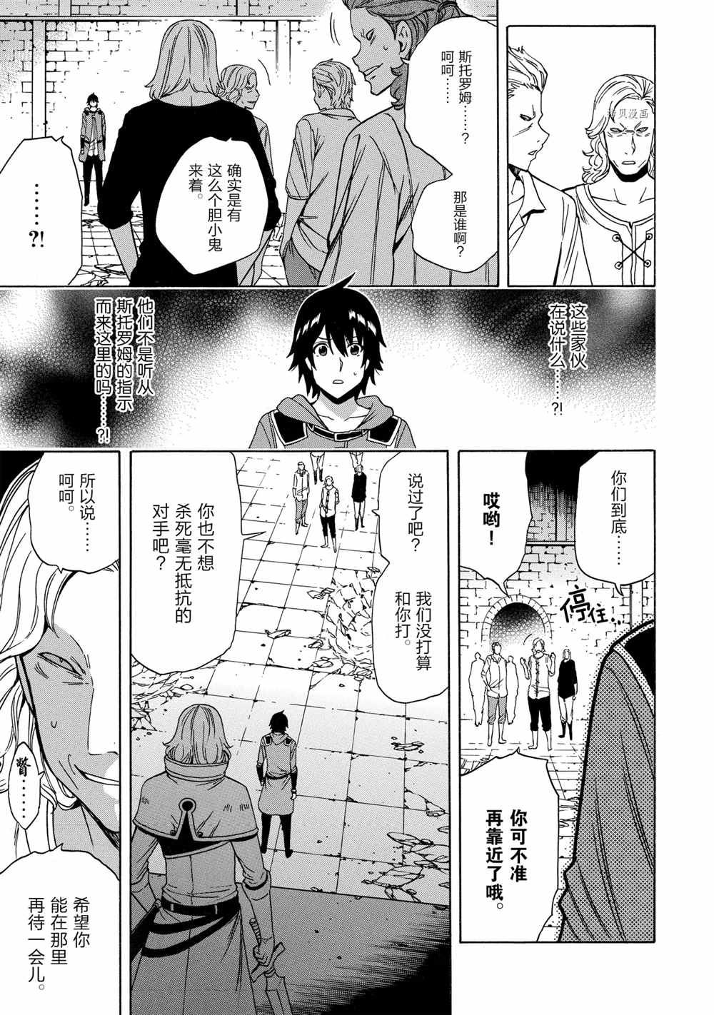 第 19 页