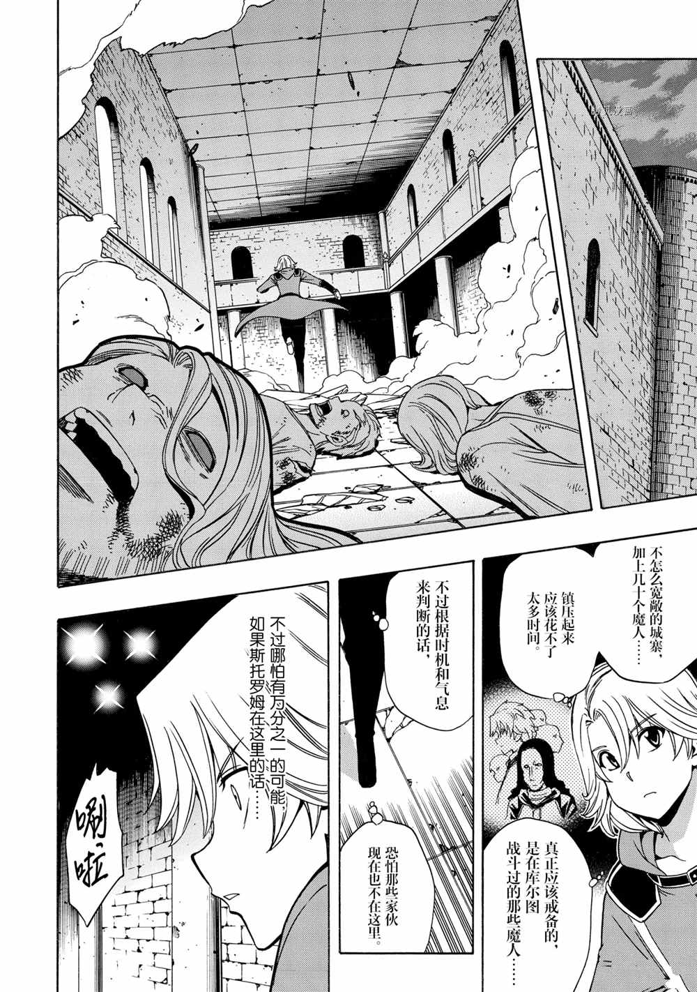 第 26 页