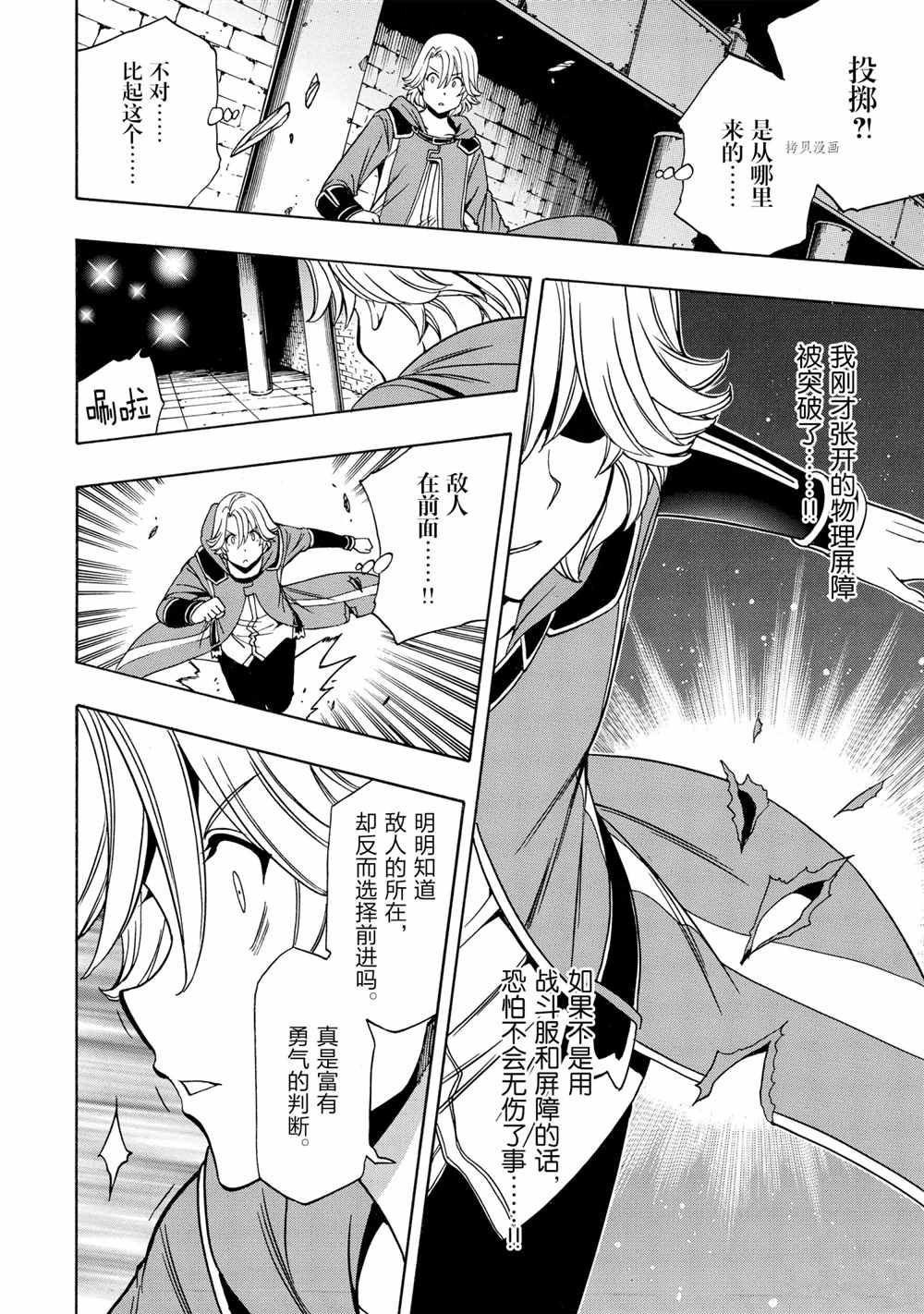 第 28 页