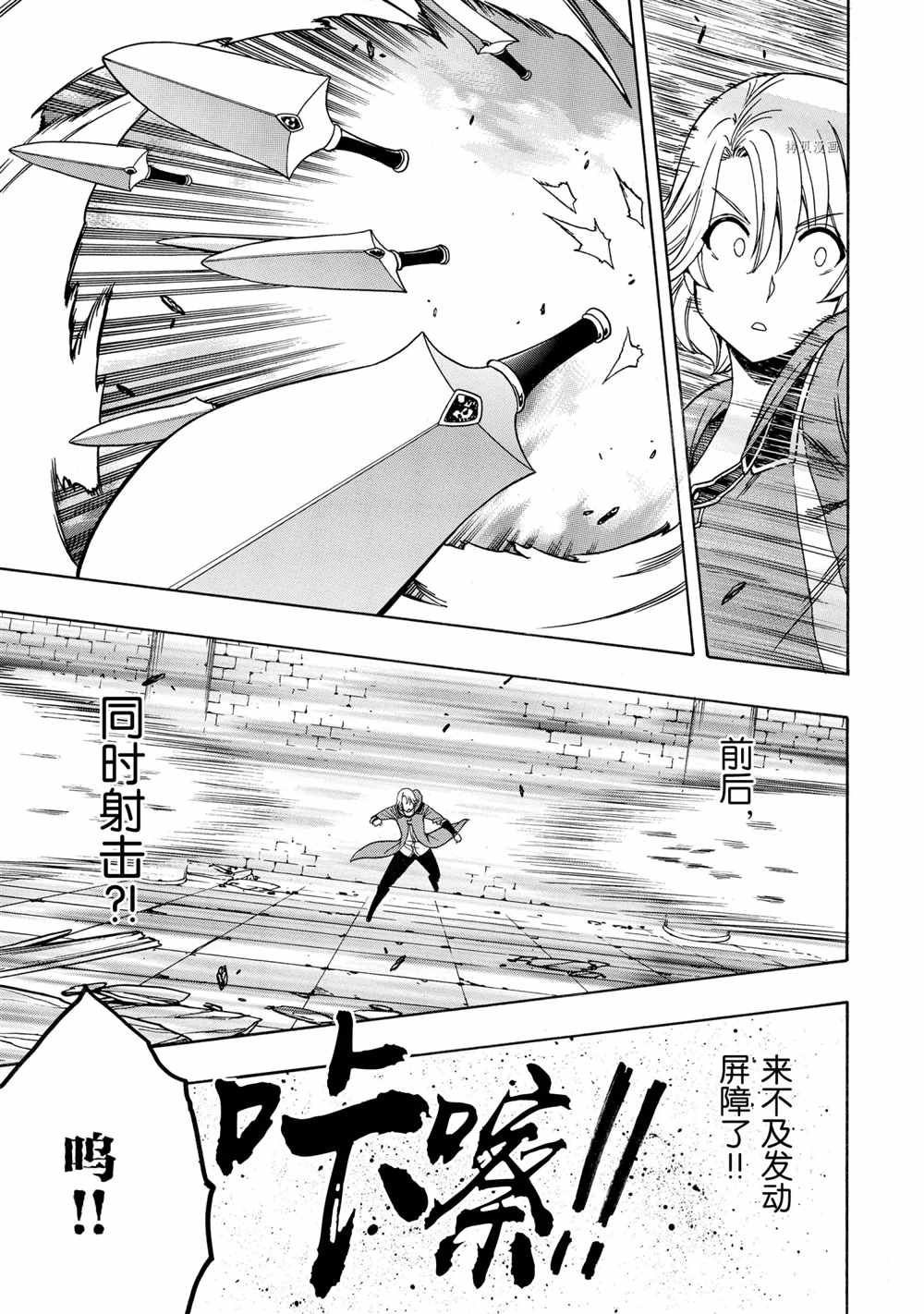 第 29 页