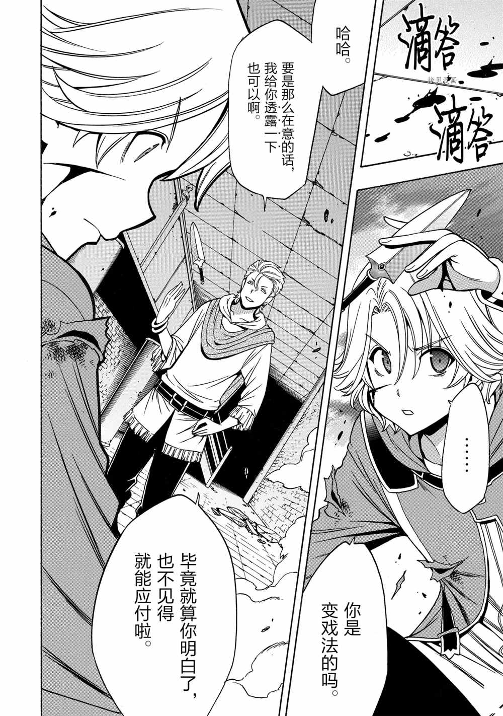第 30 页