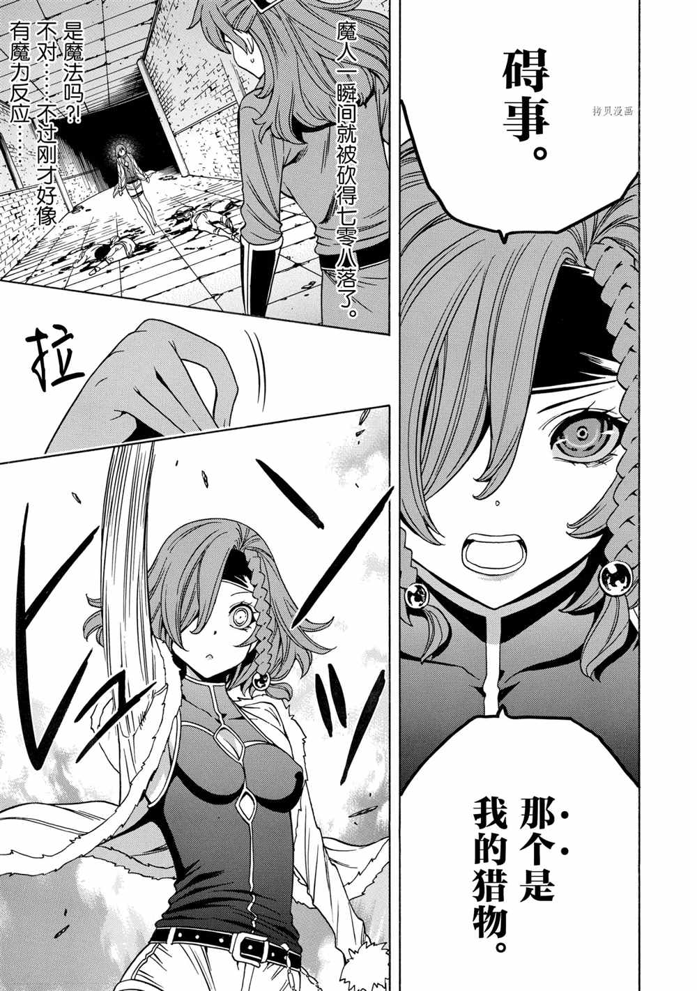 第 33 页