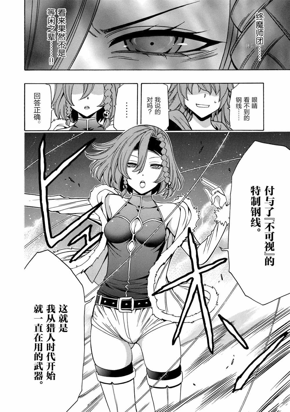 第 38 页