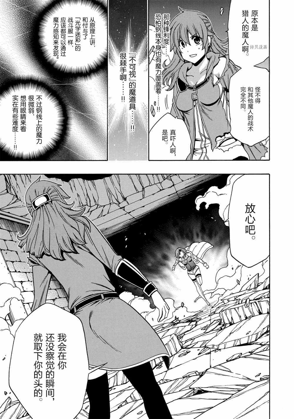 第 39 页
