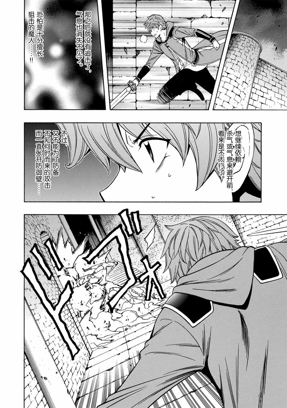 第 40 页