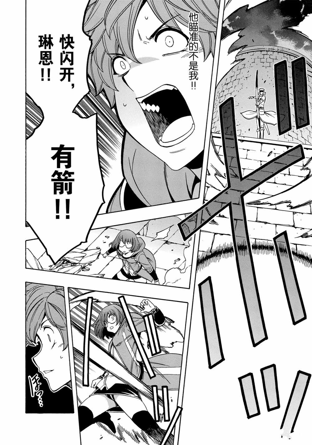 第 42 页