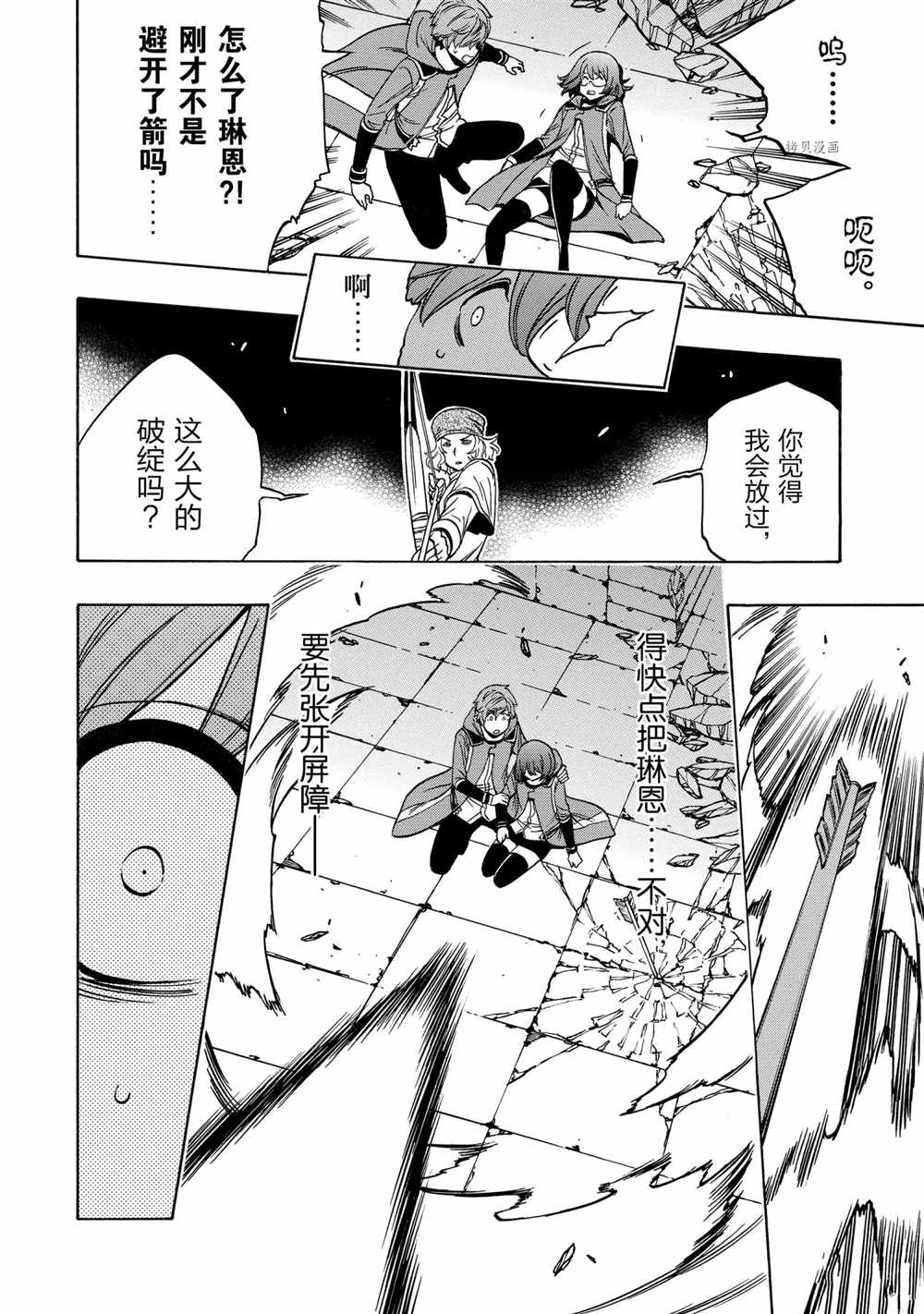 第 44 页
