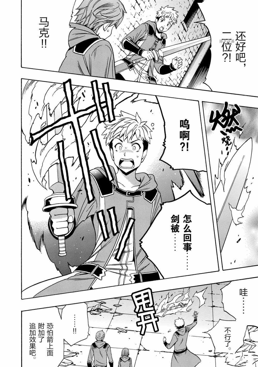 第 46 页