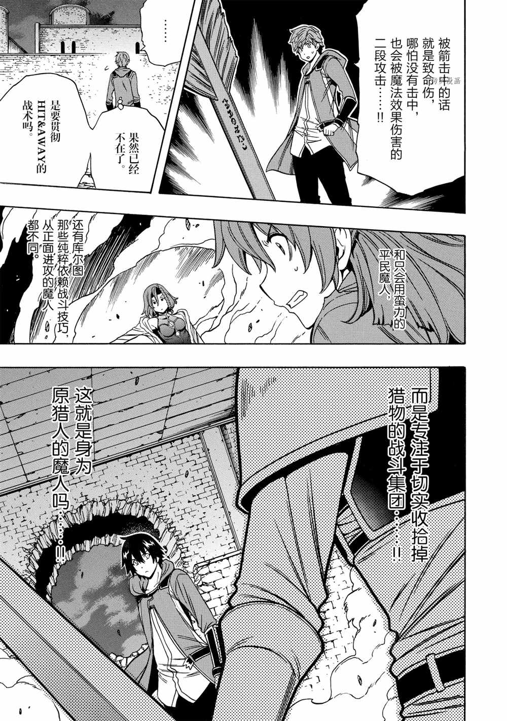 第 47 页