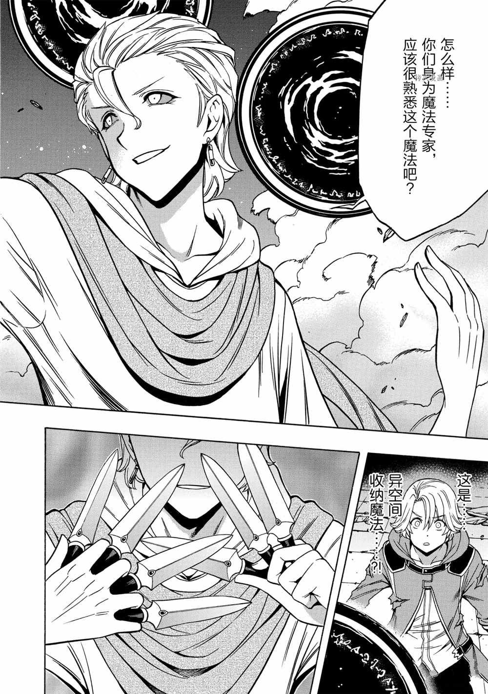 第 48 页