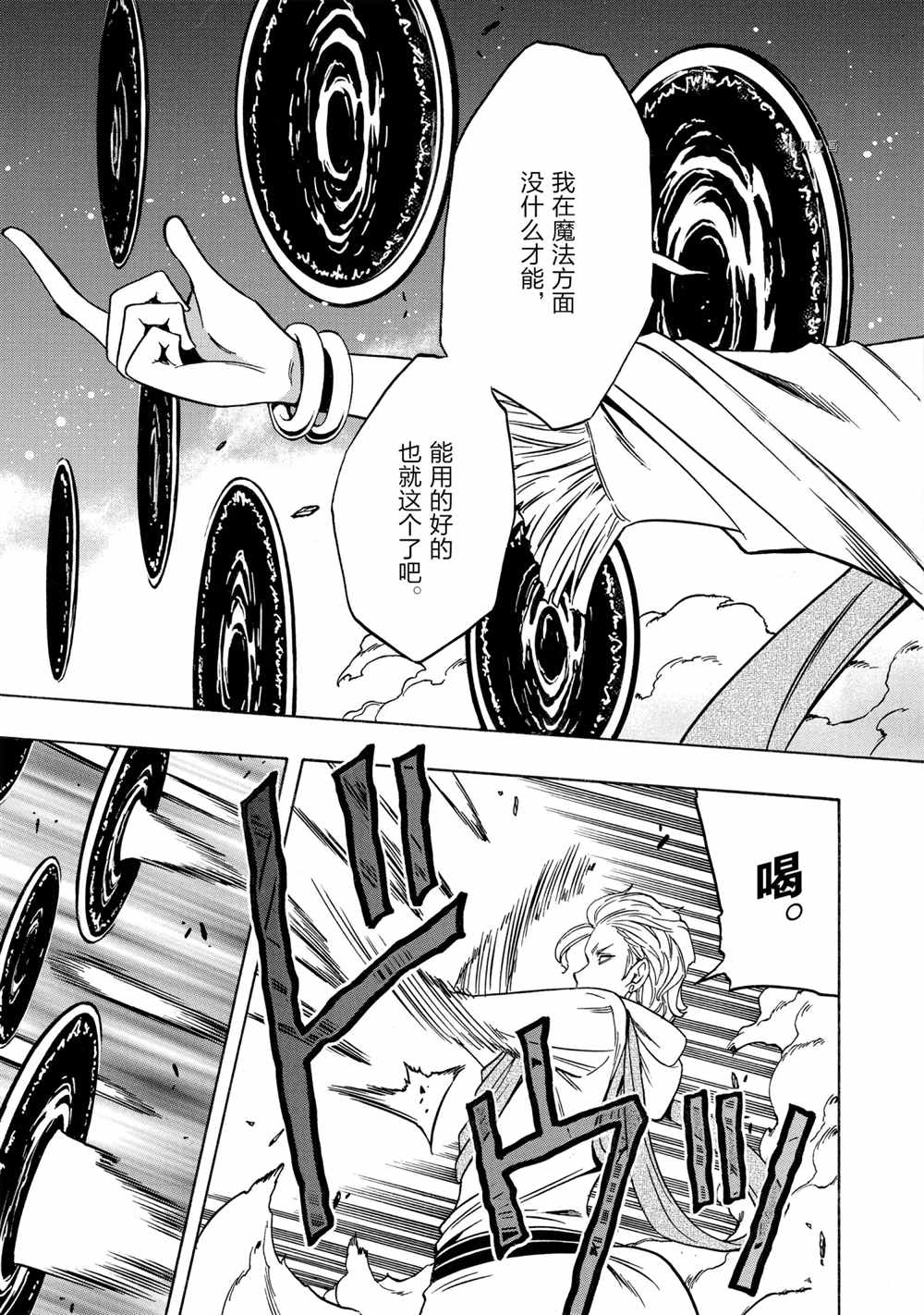 第 49 页