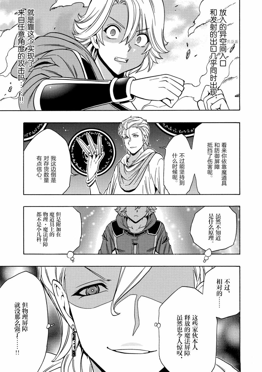 第 51 页