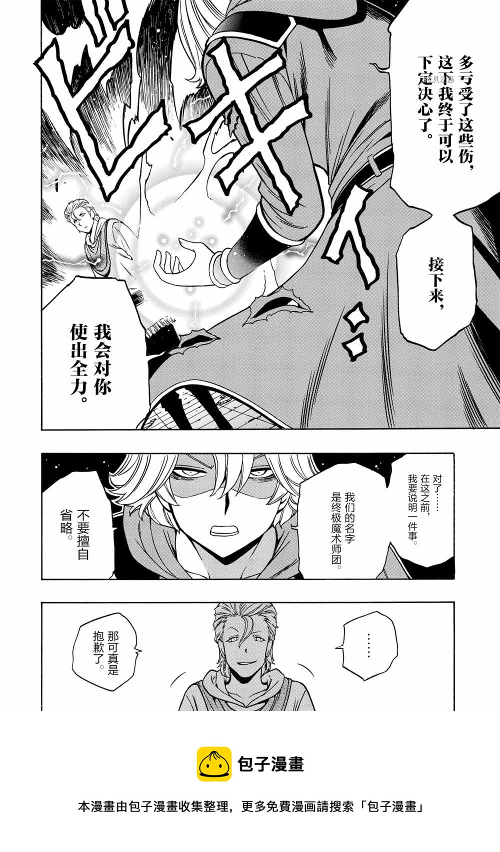 第 54 页