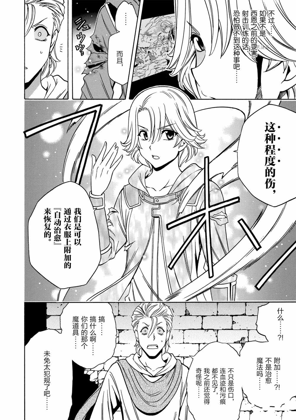 第 32 页