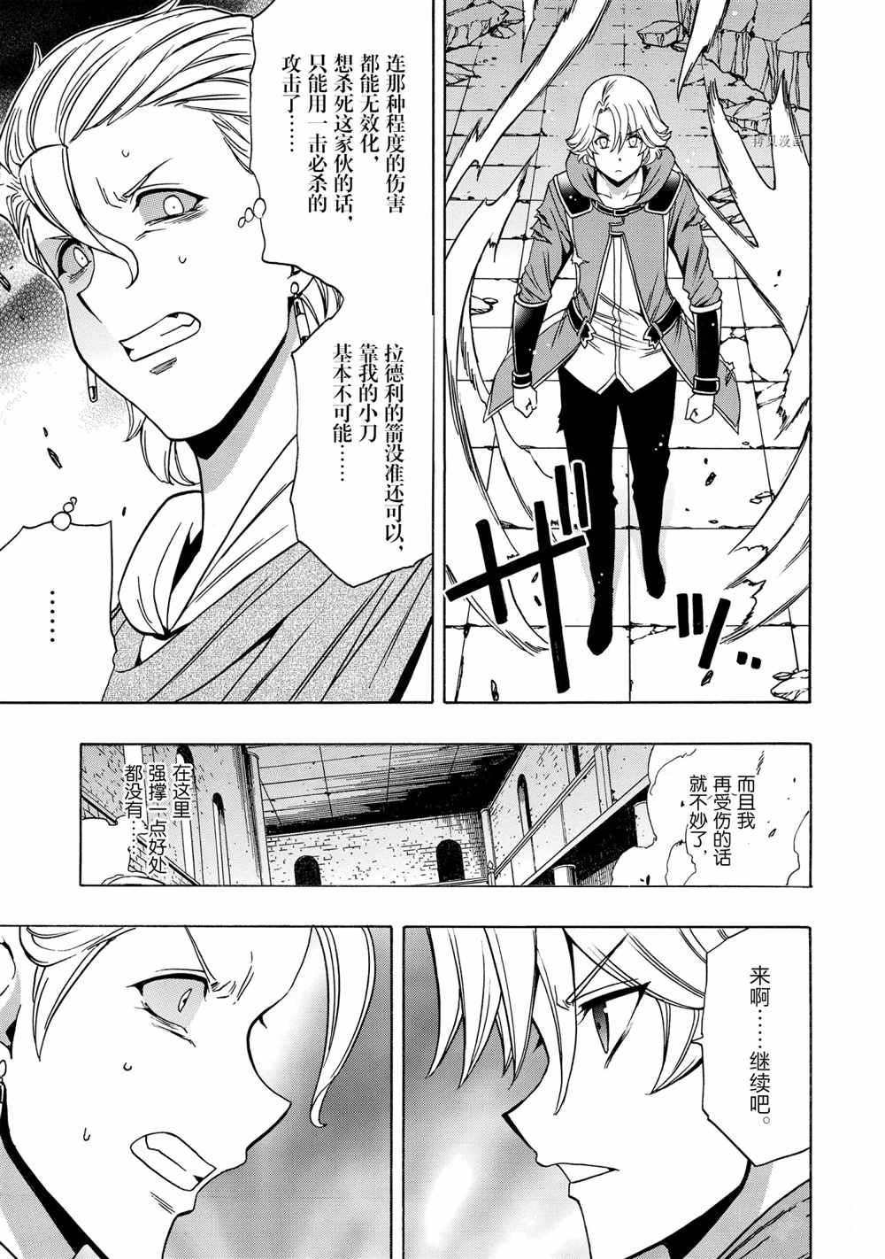 第 33 页