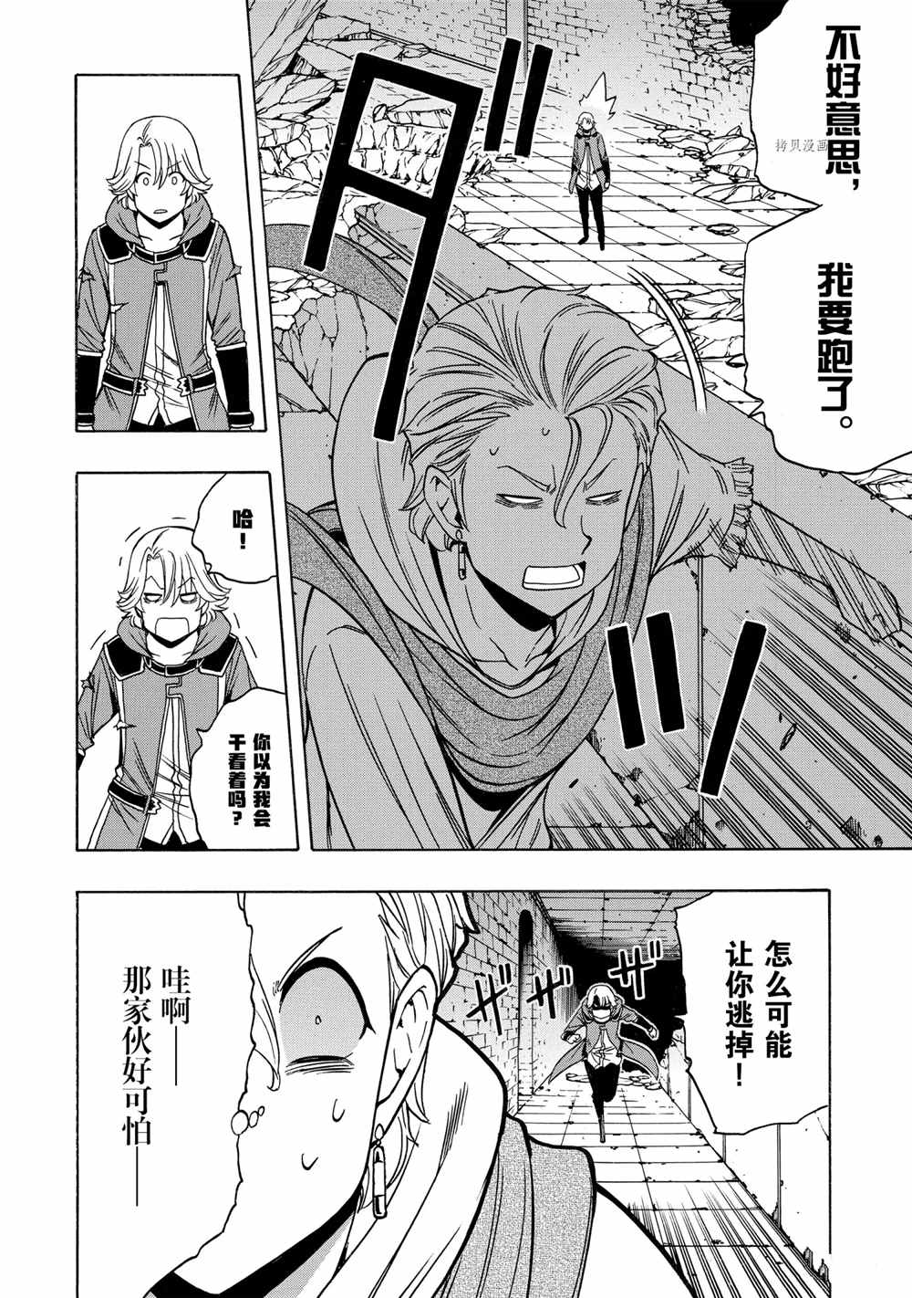 第 34 页