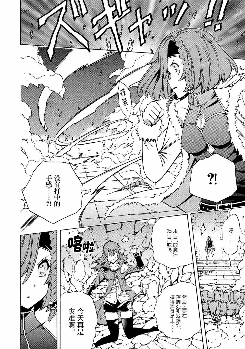 第 36 页
