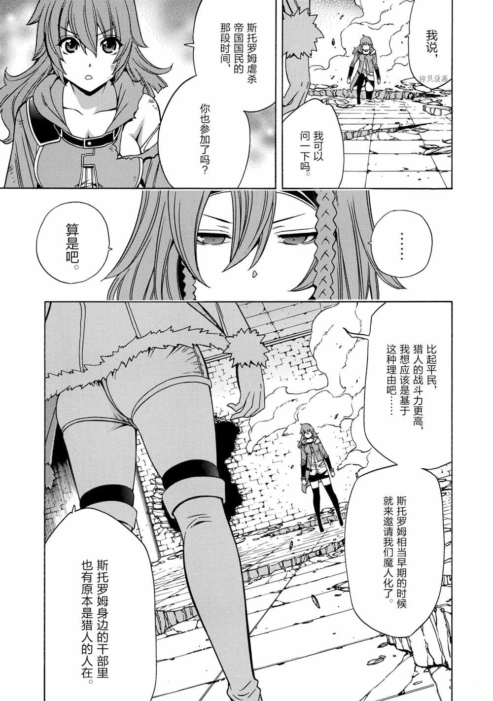 第 37 页