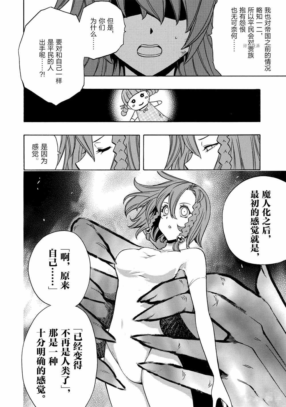 第 38 页