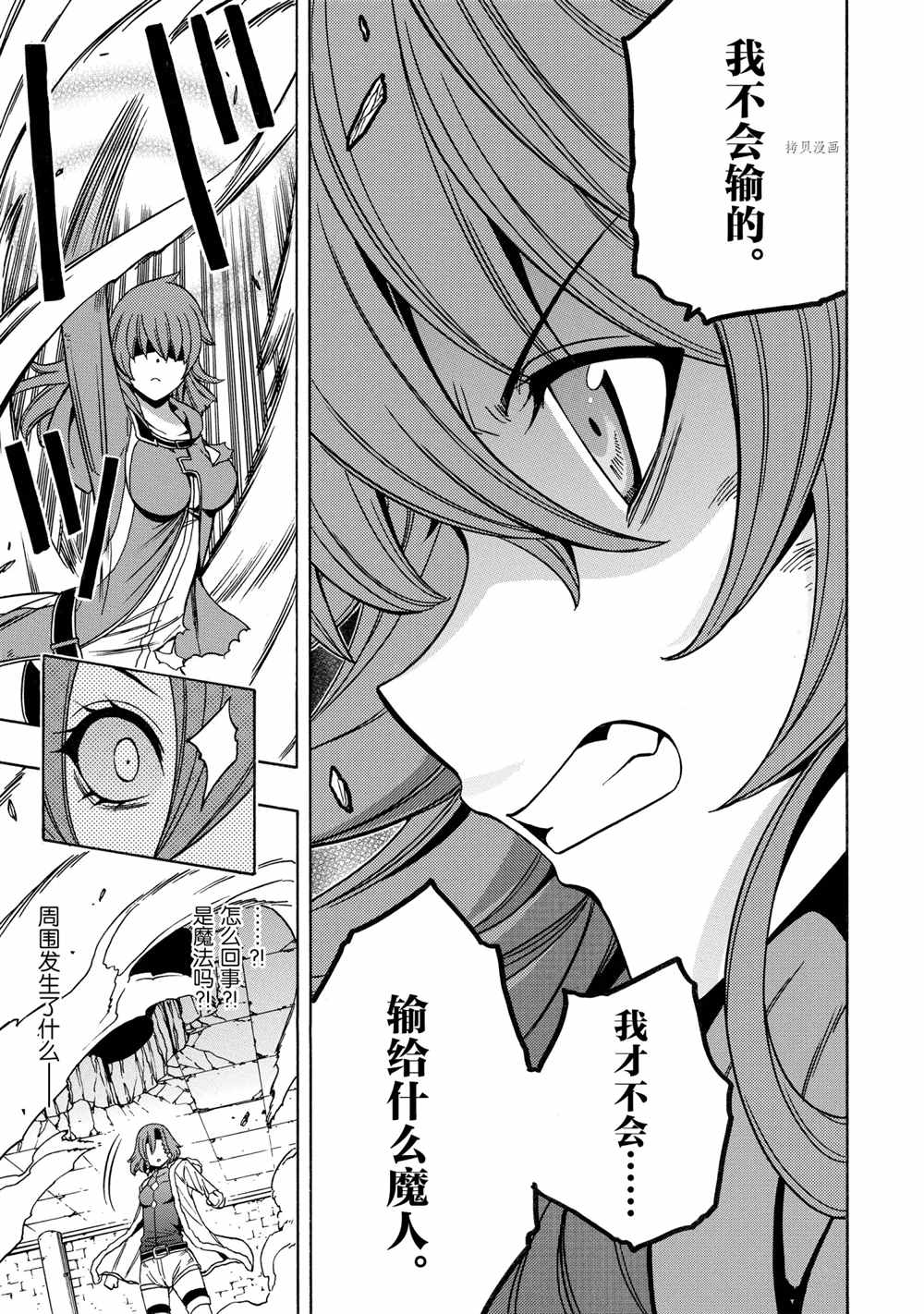 第 41 页