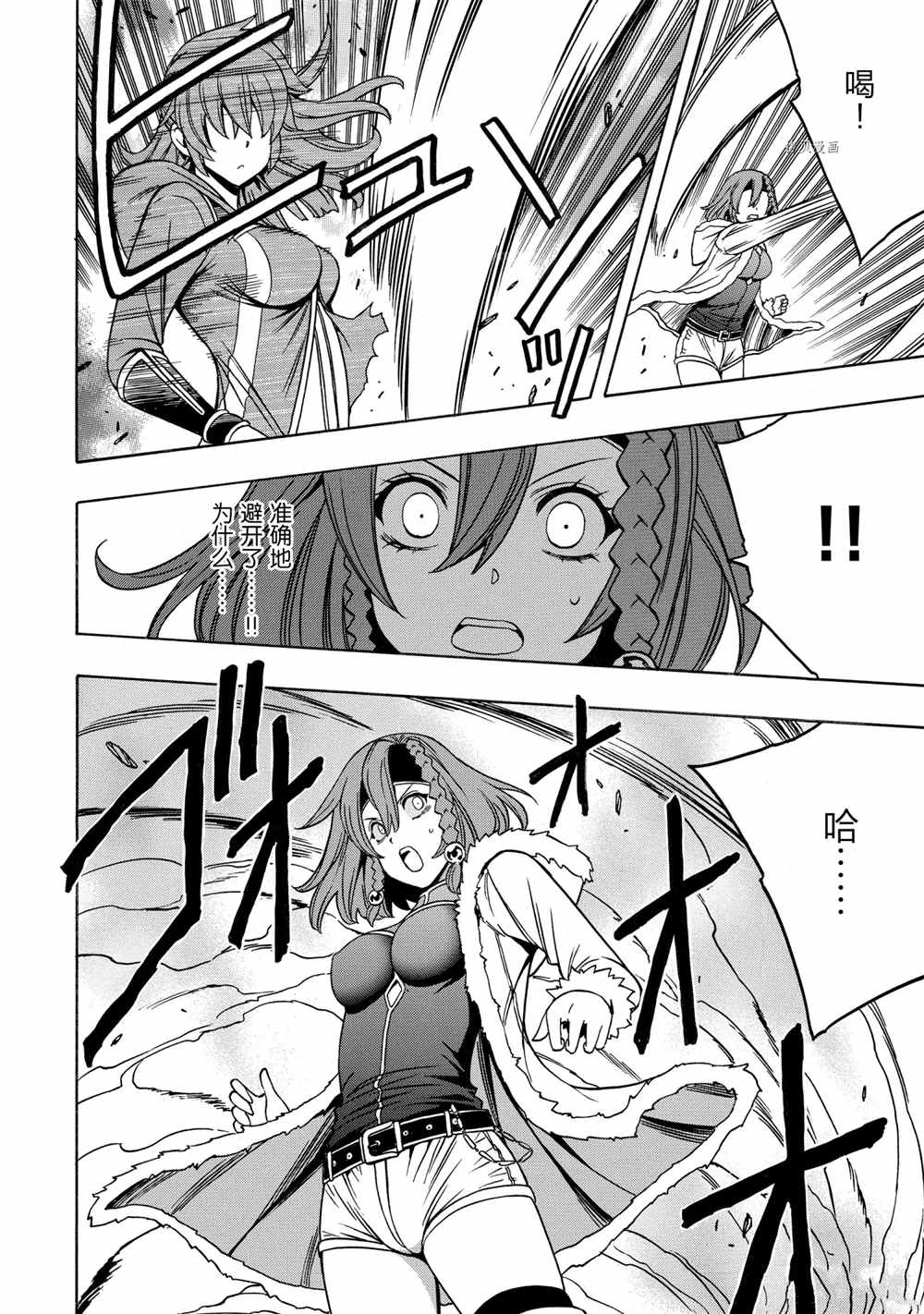 第 42 页