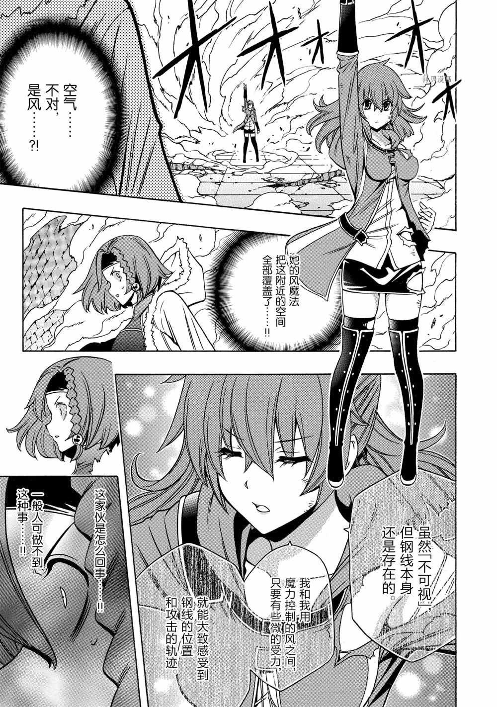 第 43 页
