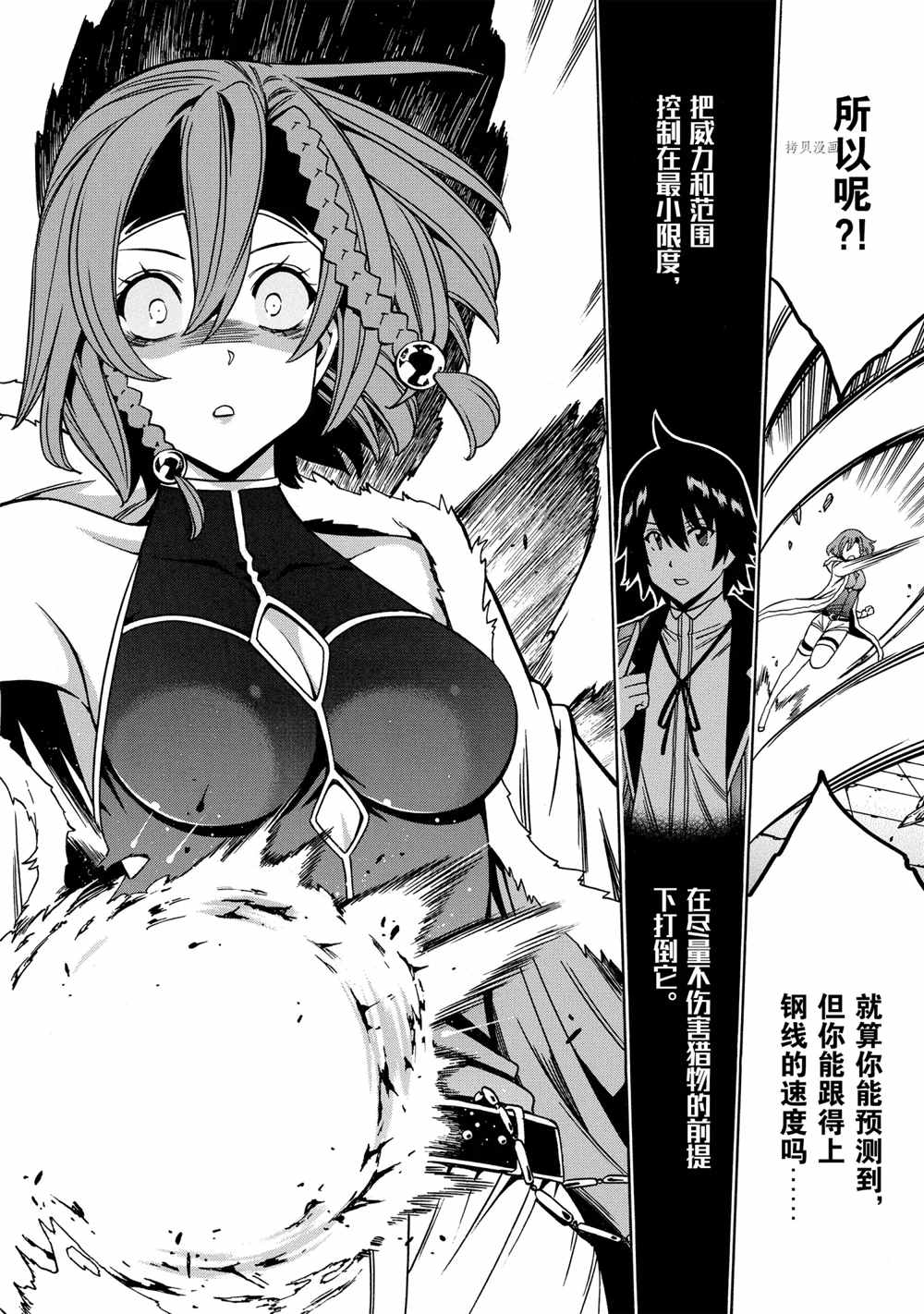 第 44 页