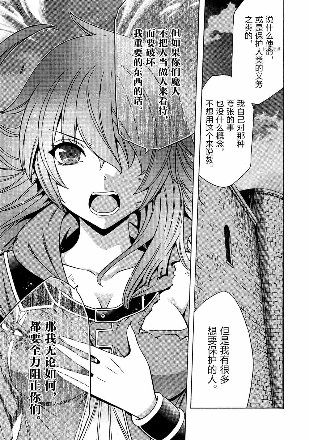 第 47 页