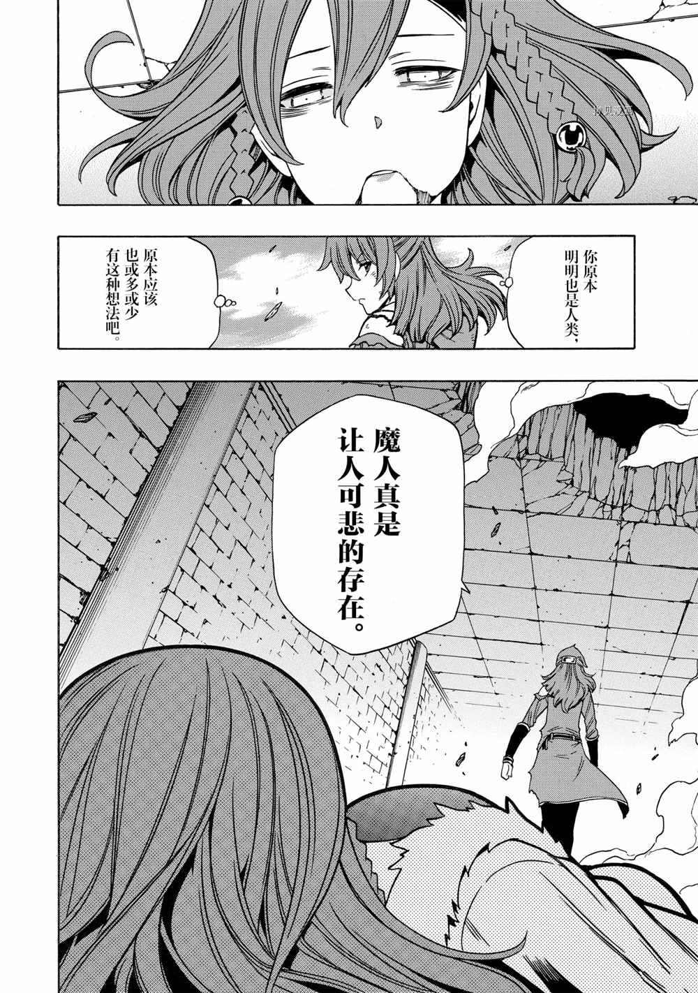 第 48 页