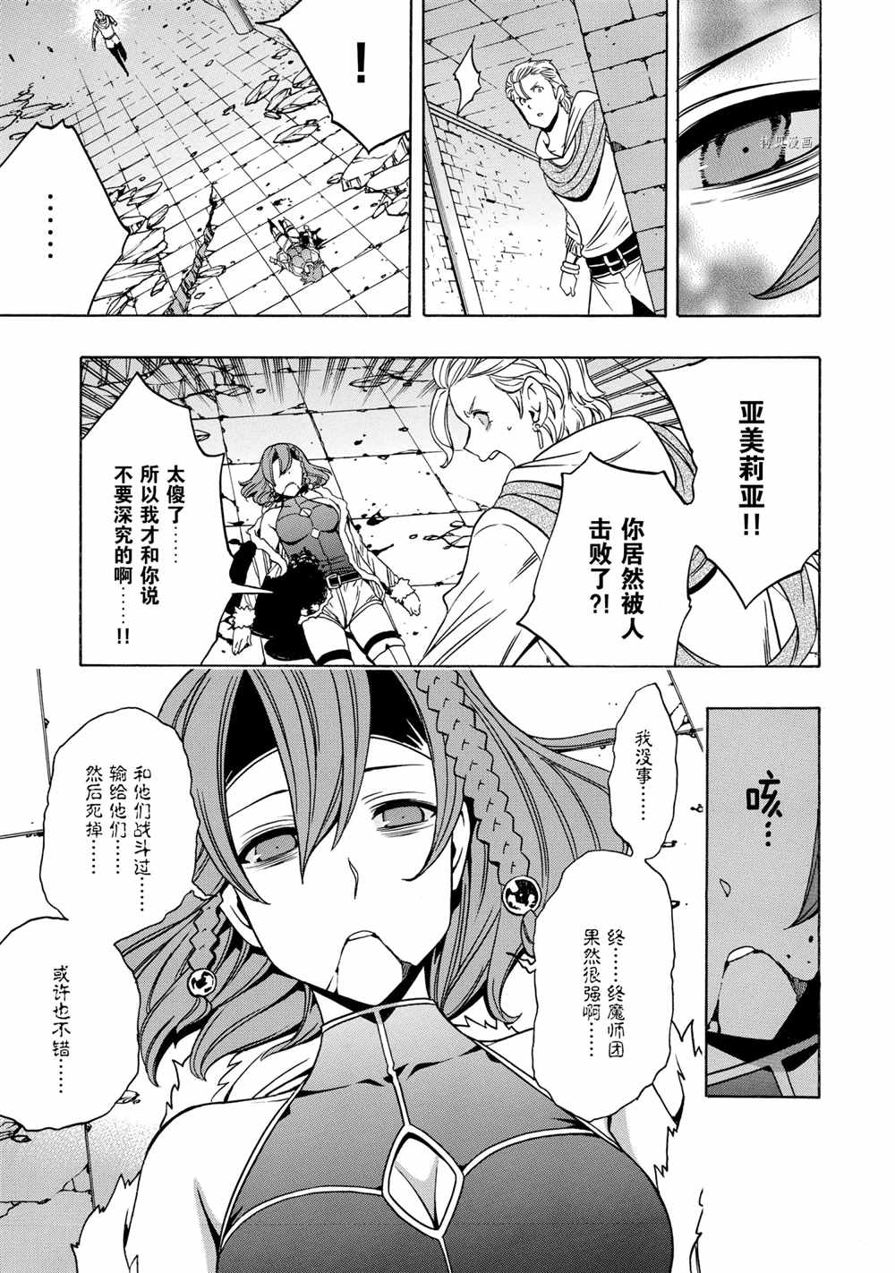 第 49 页