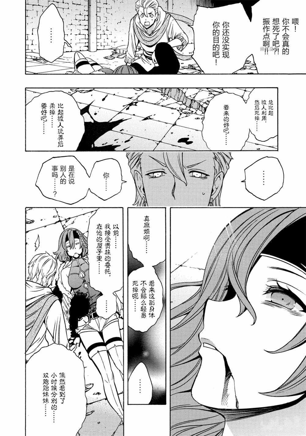 第 50 页