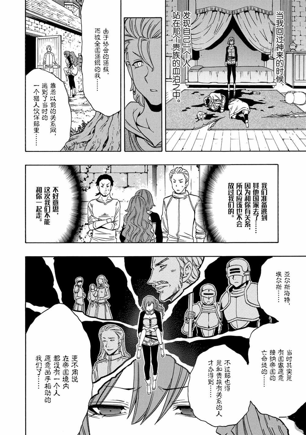 第 52 页