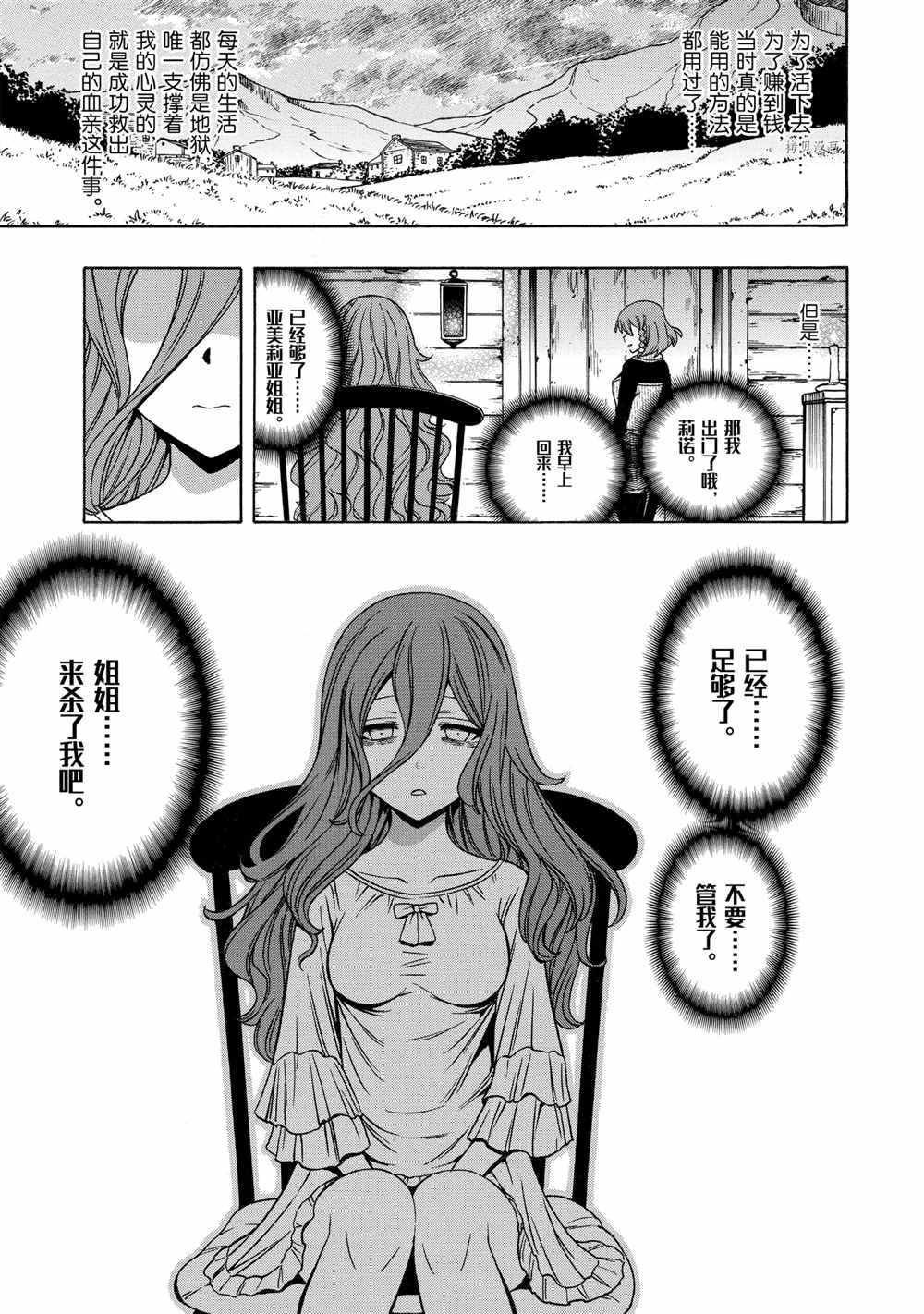第 53 页