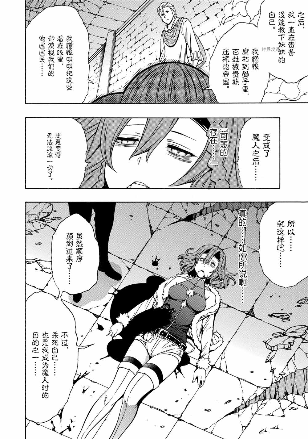 第 56 页