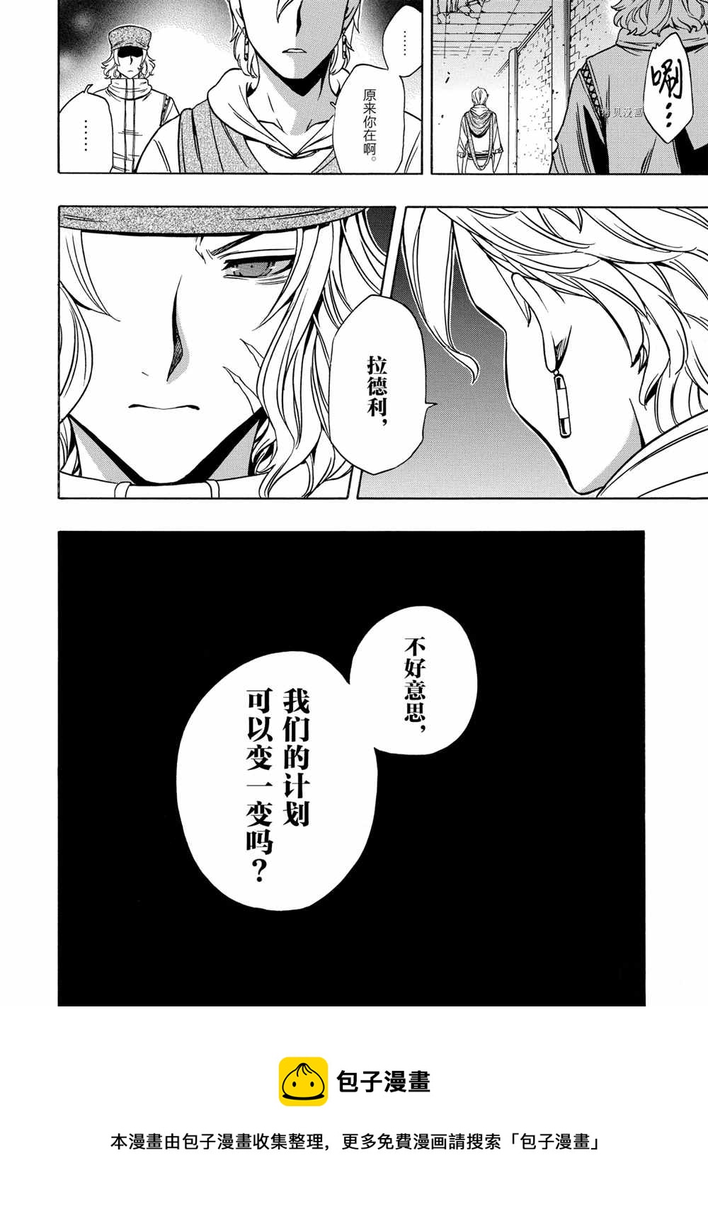 第 58 页
