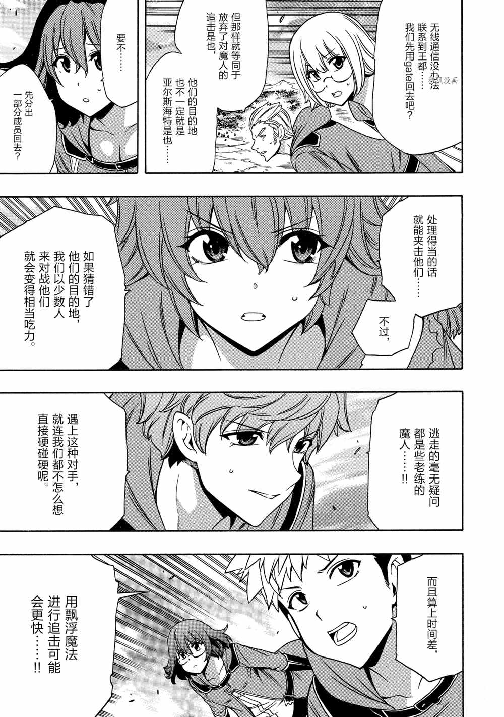第 21 页