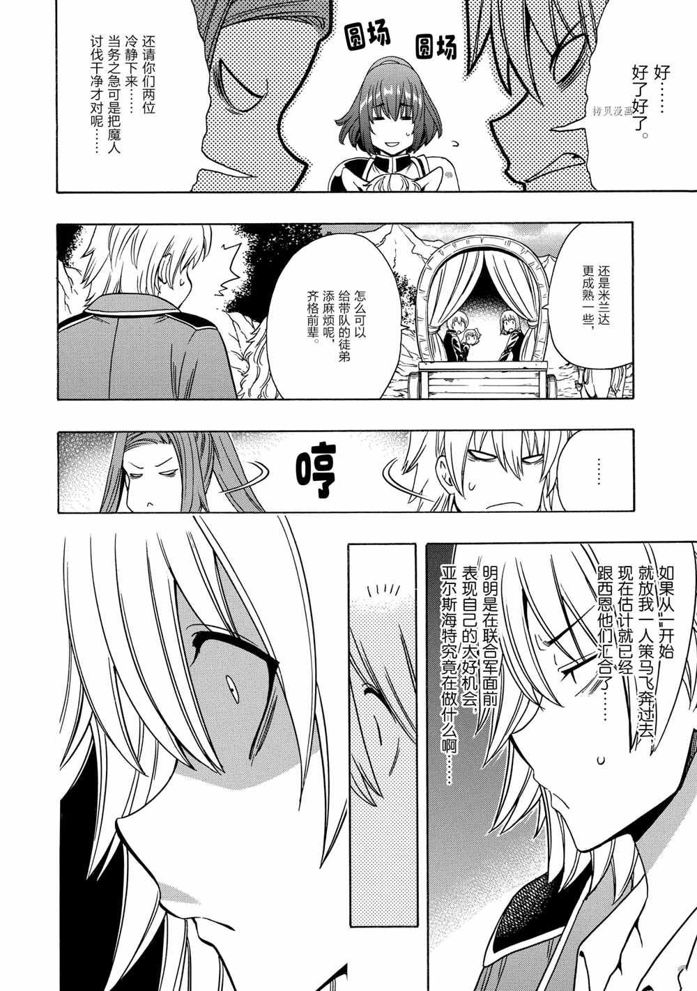 第 26 页