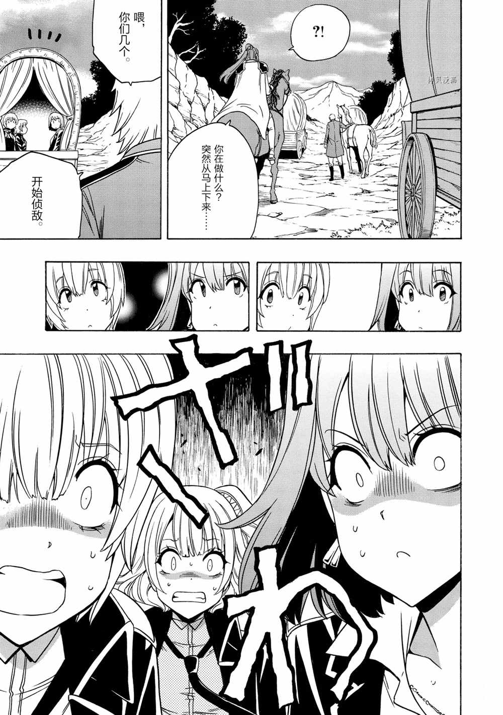 第 27 页
