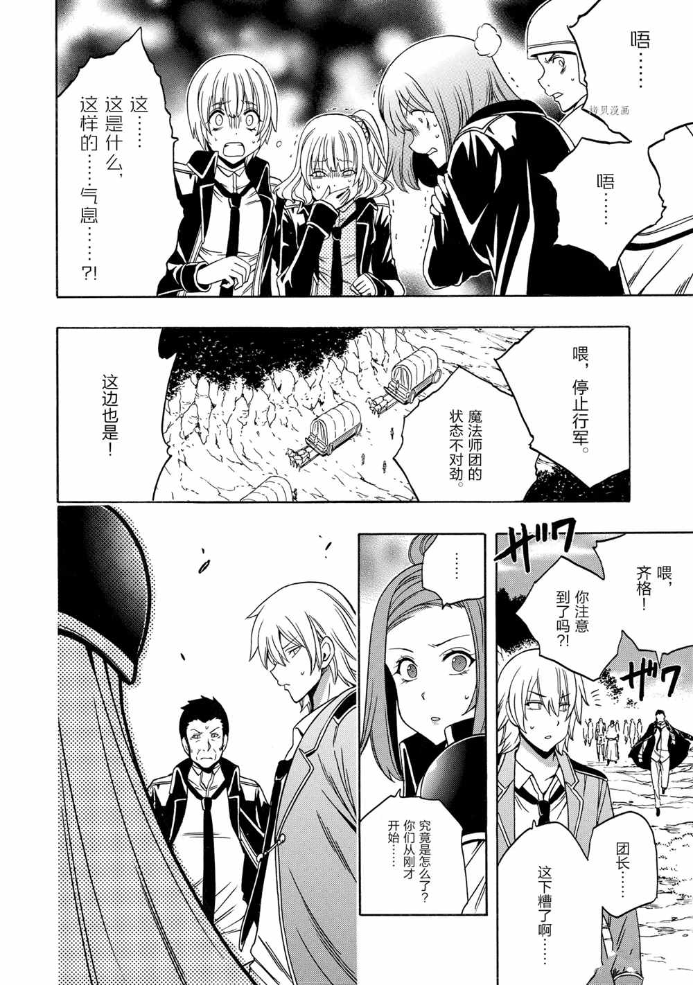 第 28 页