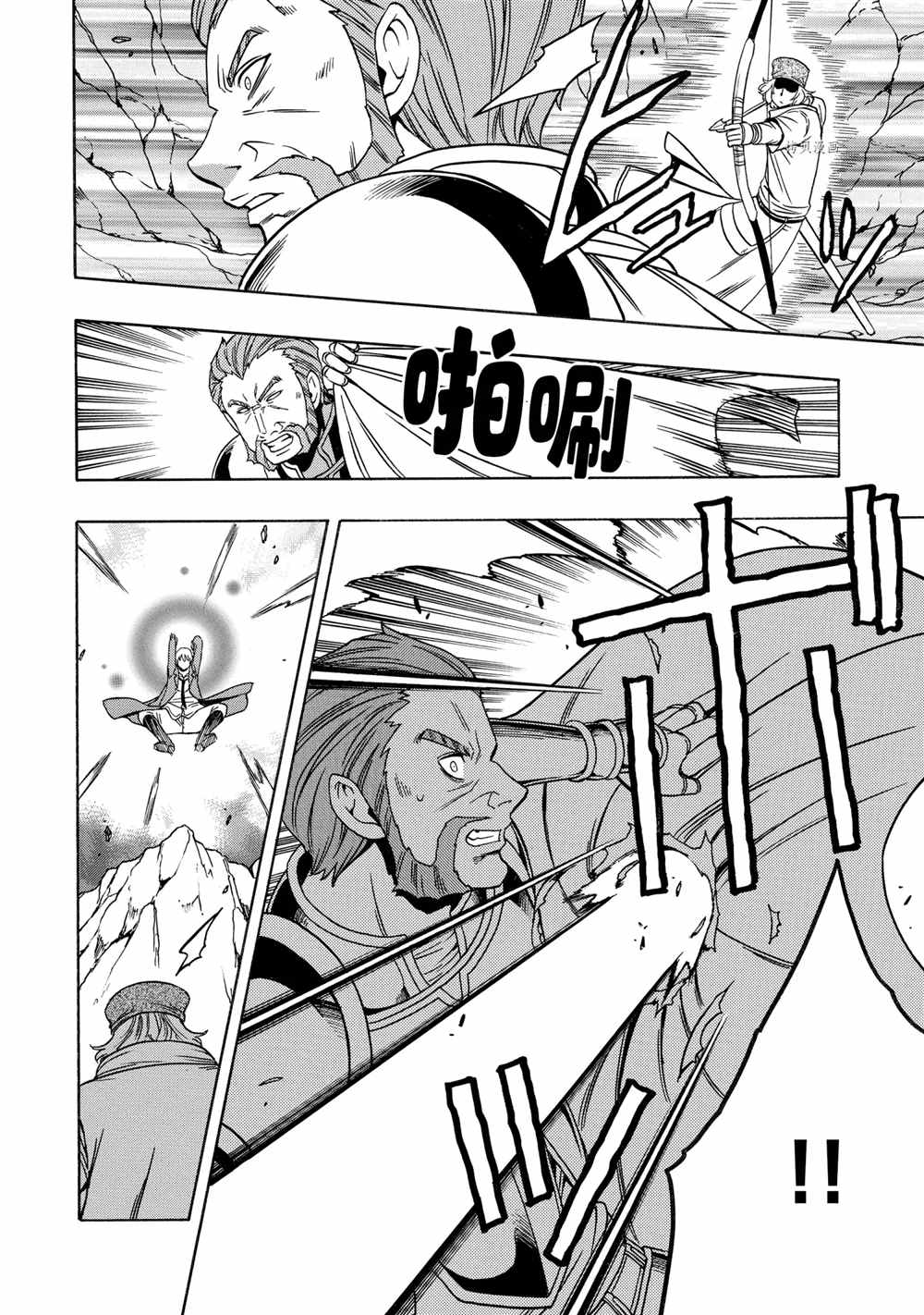 第 38 页