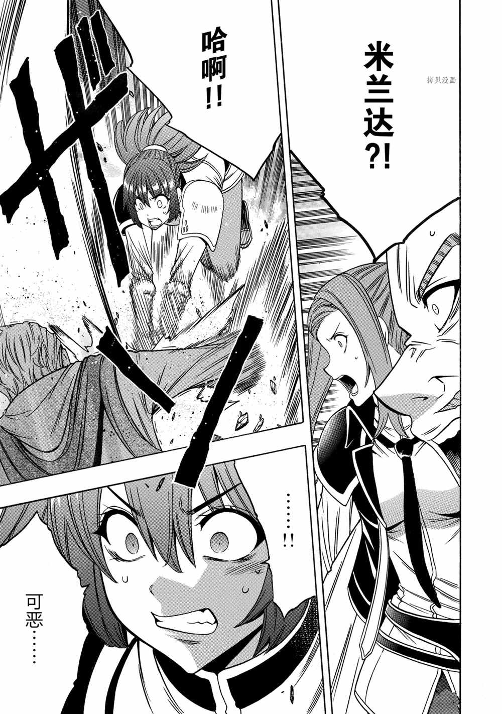 第 43 页