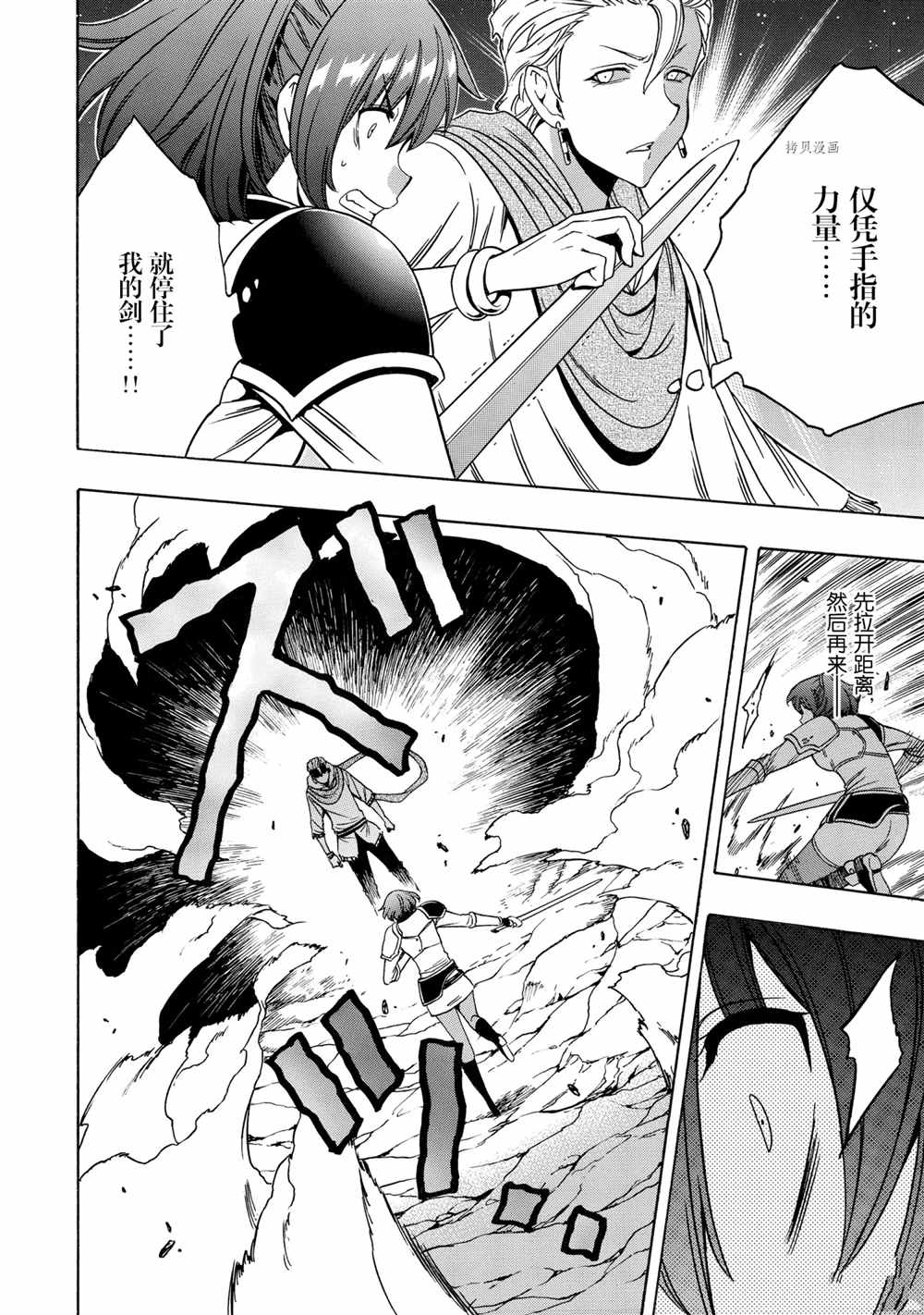第 44 页