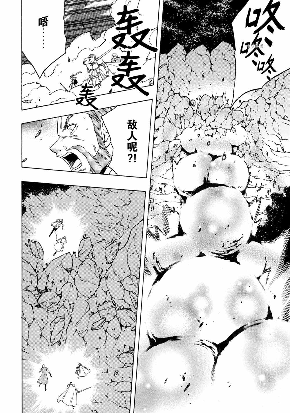 第 48 页