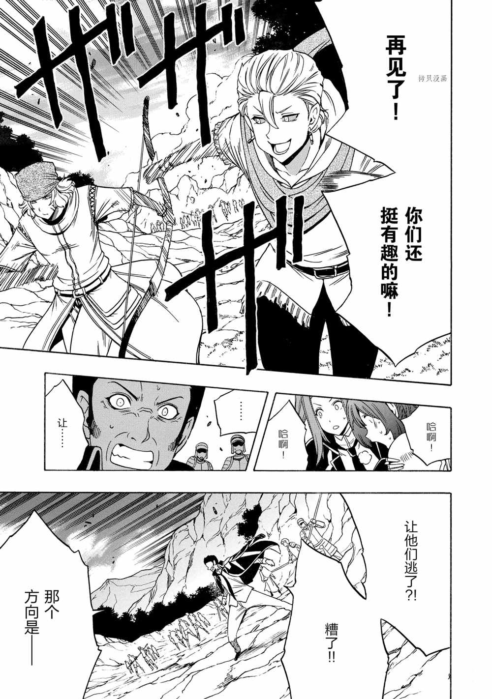 第 49 页