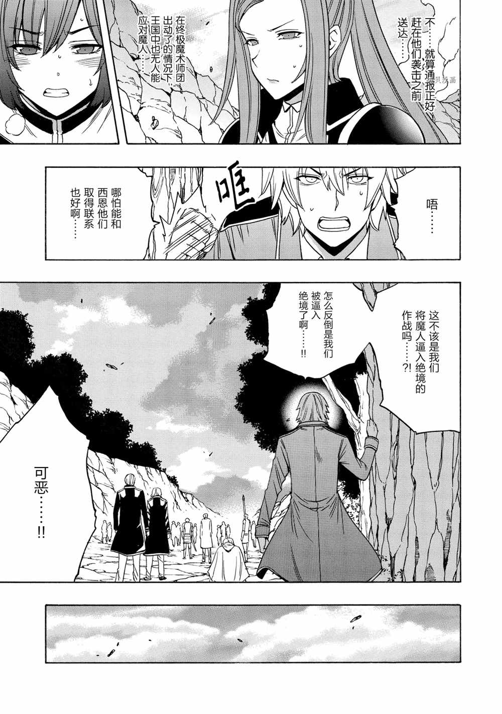 第 51 页