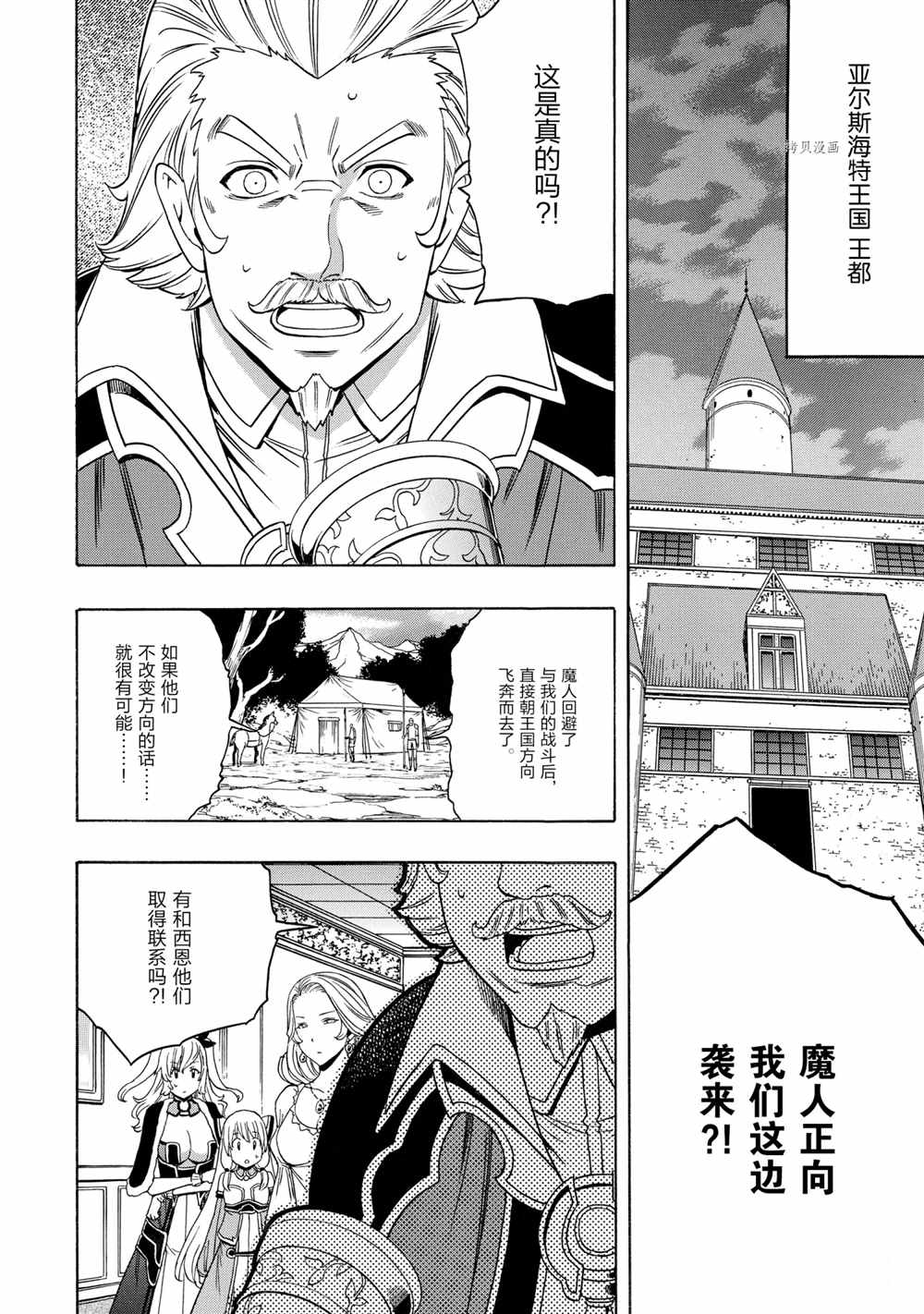 第 52 页